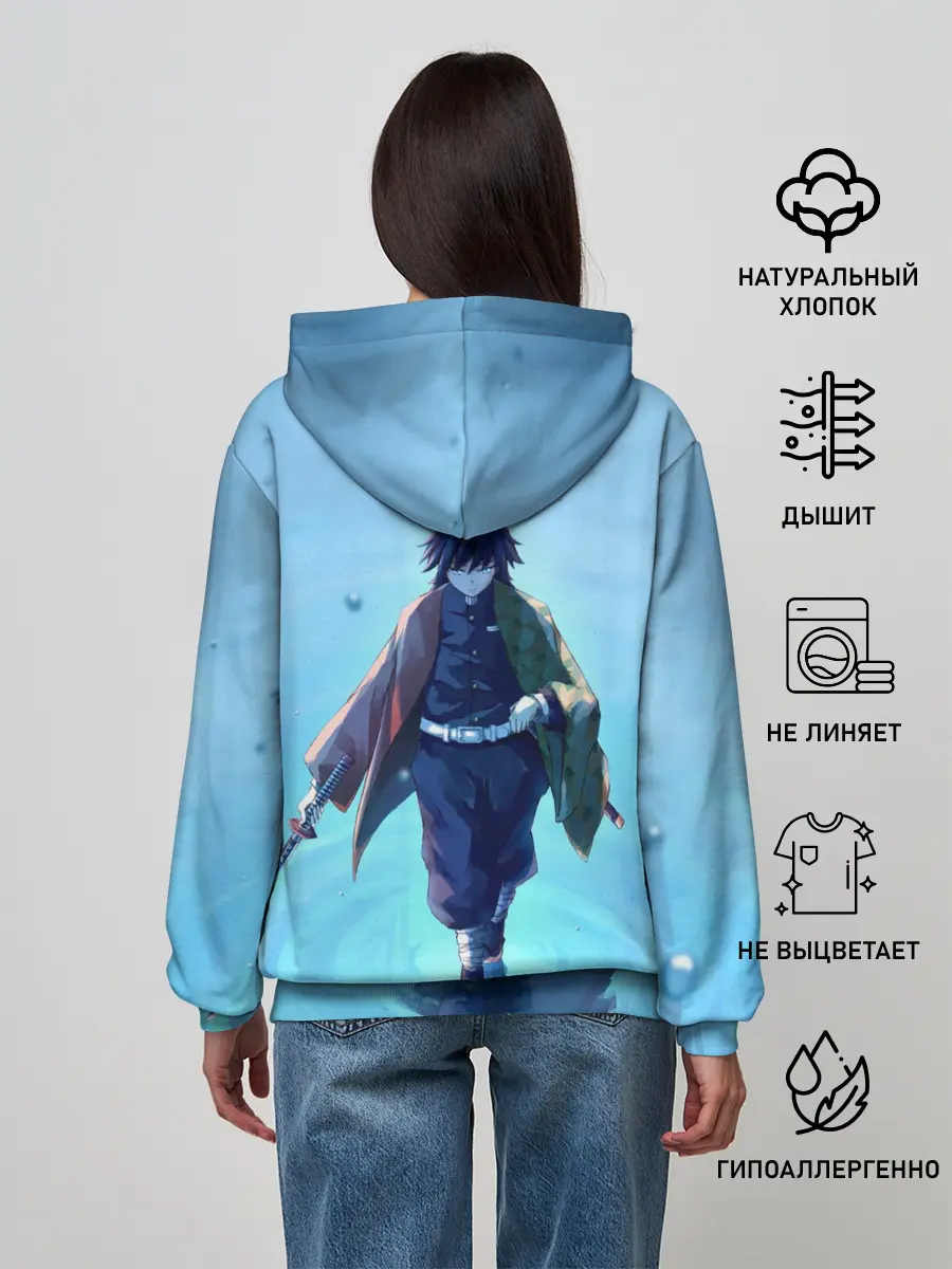 Женское худи / ГИЮ ТОМИОКА