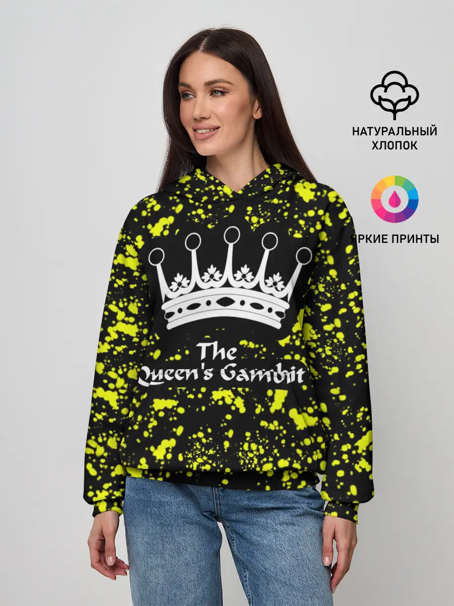 Женское худи / The Queens Gambit