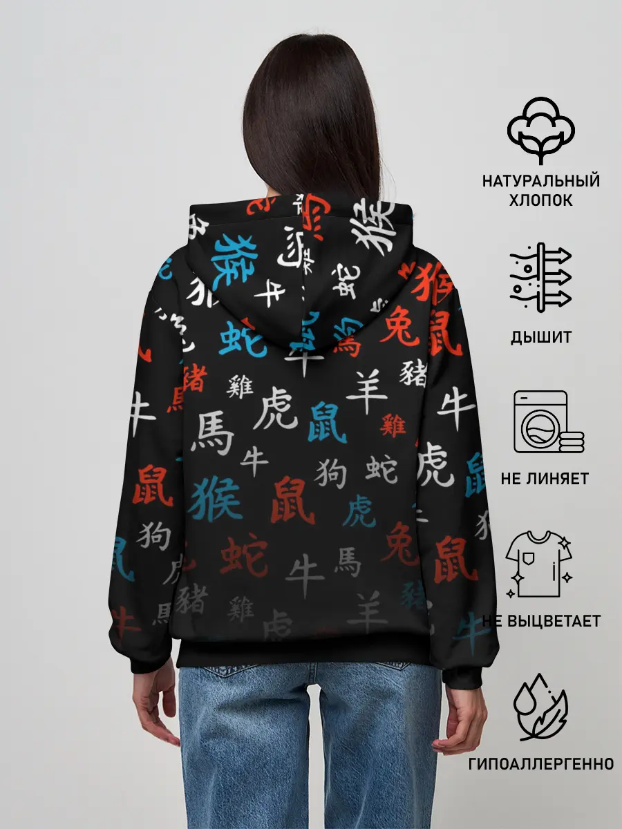 Женское худи / DARLING IN THE FRANXX иероглифы