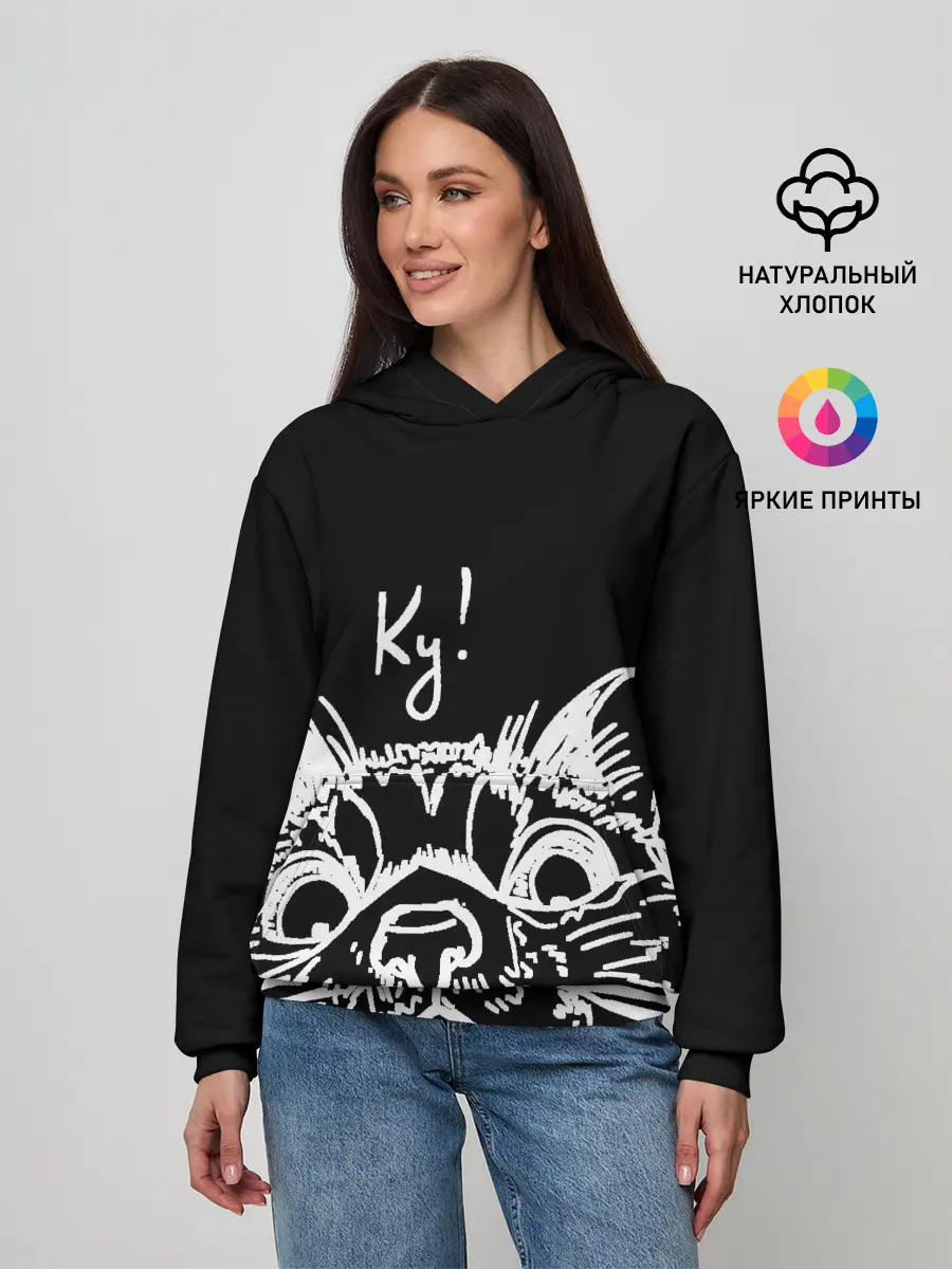 Женское худи / Говорящий котик