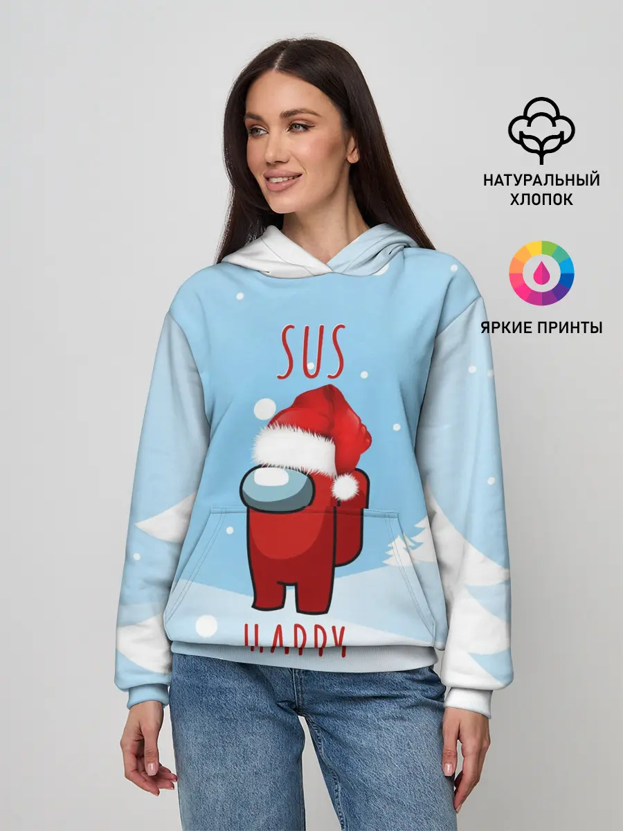Женское худи / SUS HAPPY AMONG US
