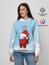 Женское худи / SUS HAPPY AMONG US