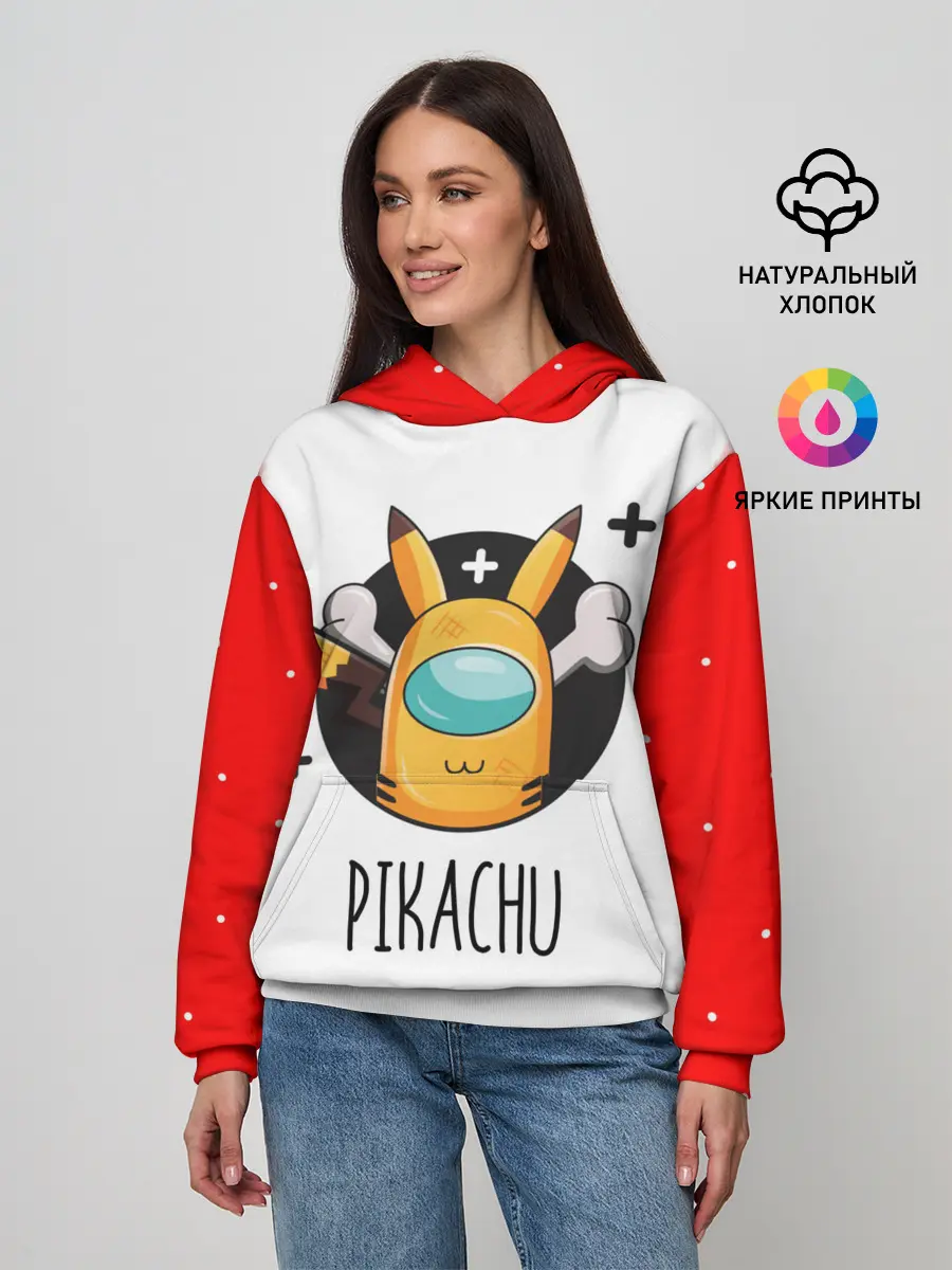 Женское худи / Among Picachu