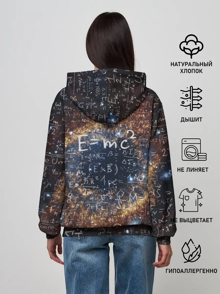Женское худи / Формула Вселенной