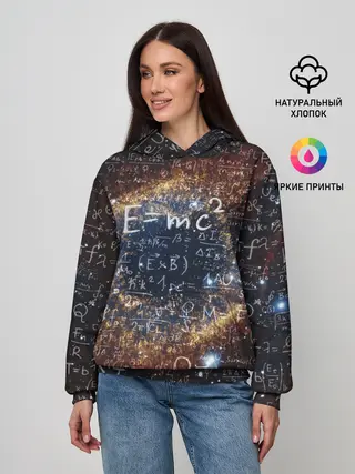 Женское худи / Формула Вселенной