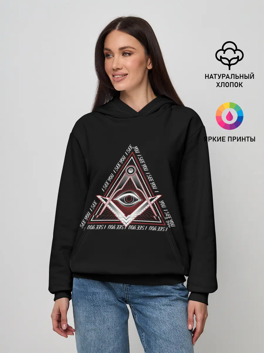 Женское худи / I See You