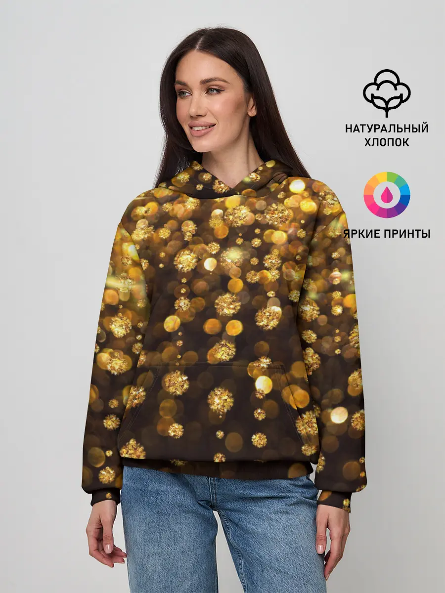 Женское худи / ЗОЛОТЫЕ БЛЕСТКИ