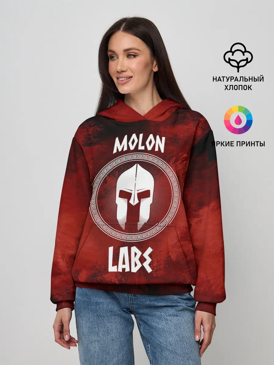 Женское худи / Molon Labe