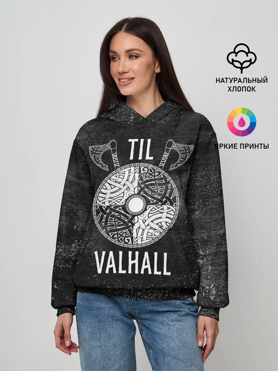 Женское худи / Till Valhall