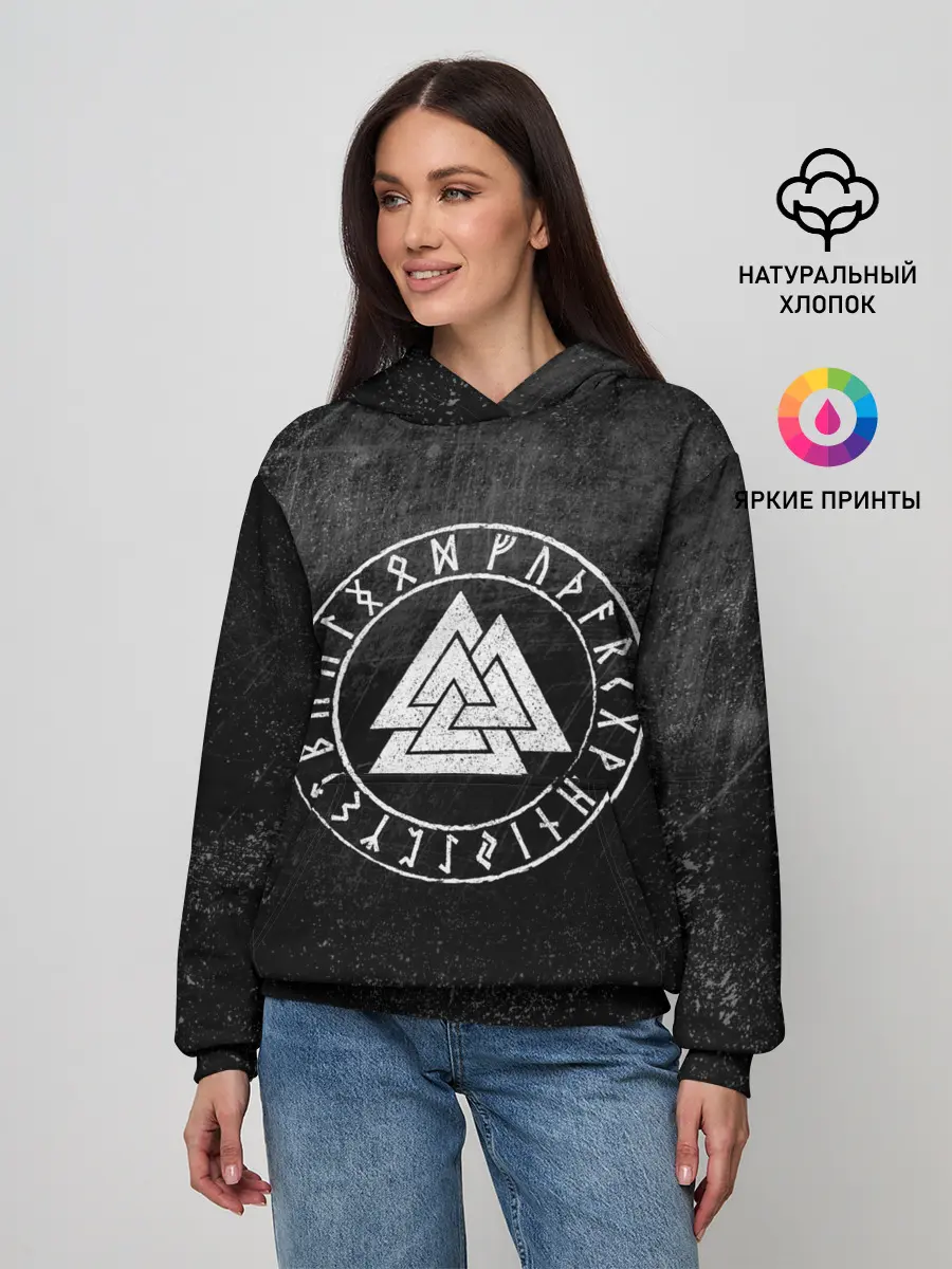 Женское худи / Валькнут