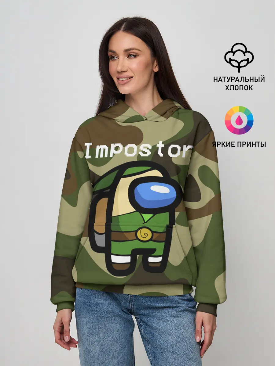 Женское худи / Hero be sus.