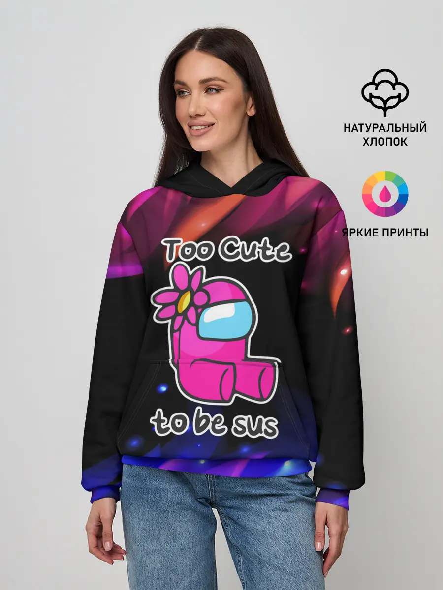 Женское худи / Pink Among Us.
