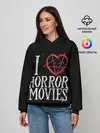 Женское худи / I Love Horror Movies
