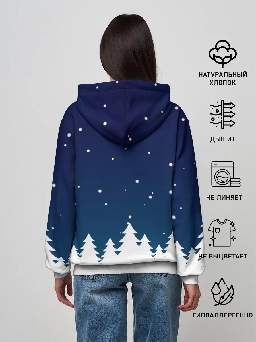 Женское худи / Вжух и Новый Год