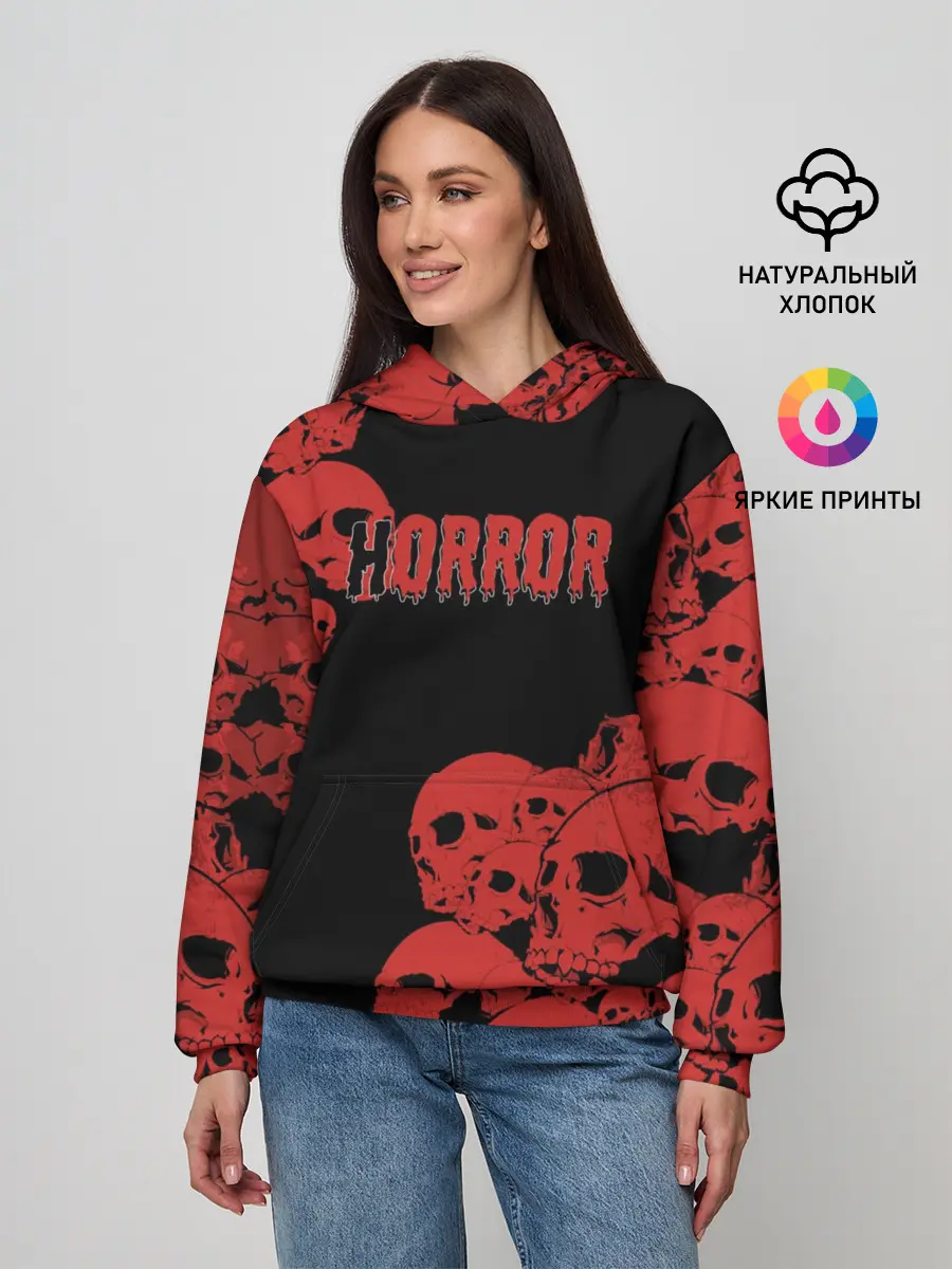 Женское худи / Horror