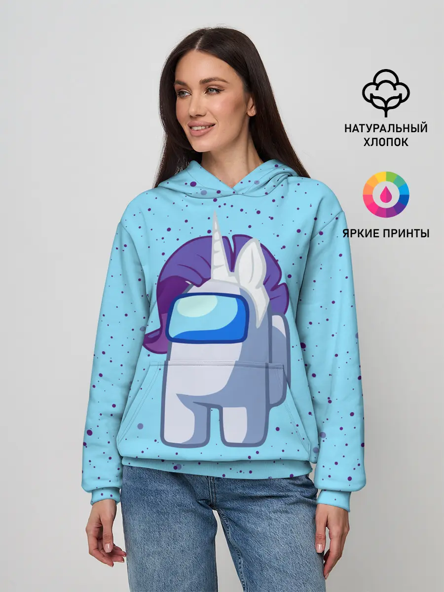 Женское худи / AMONG US - ЕДИНОРОГ