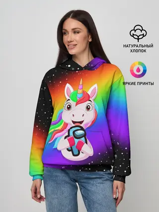 Женское худи / AMONG US - С ЕДИНОРОГОМ