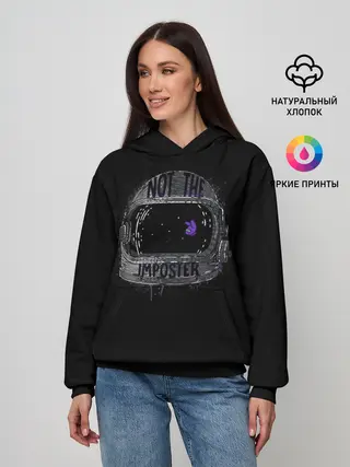 Женское худи / Not The Imposter