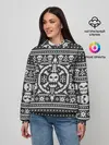 Женское худи / Свитер с черепами