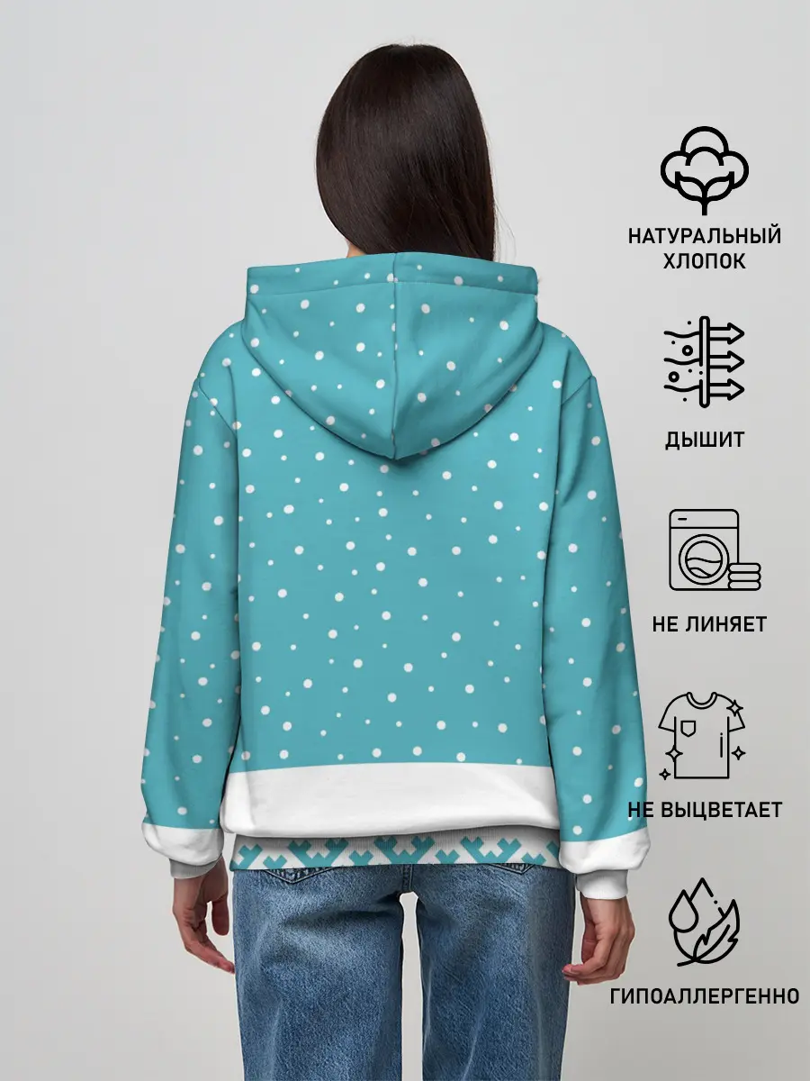 Женское худи / Иди, обниму! - Рудольф