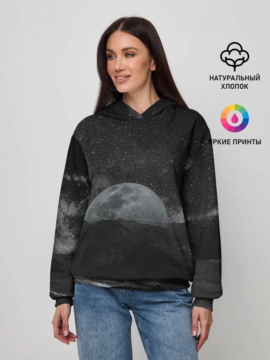 Женское худи / Луна