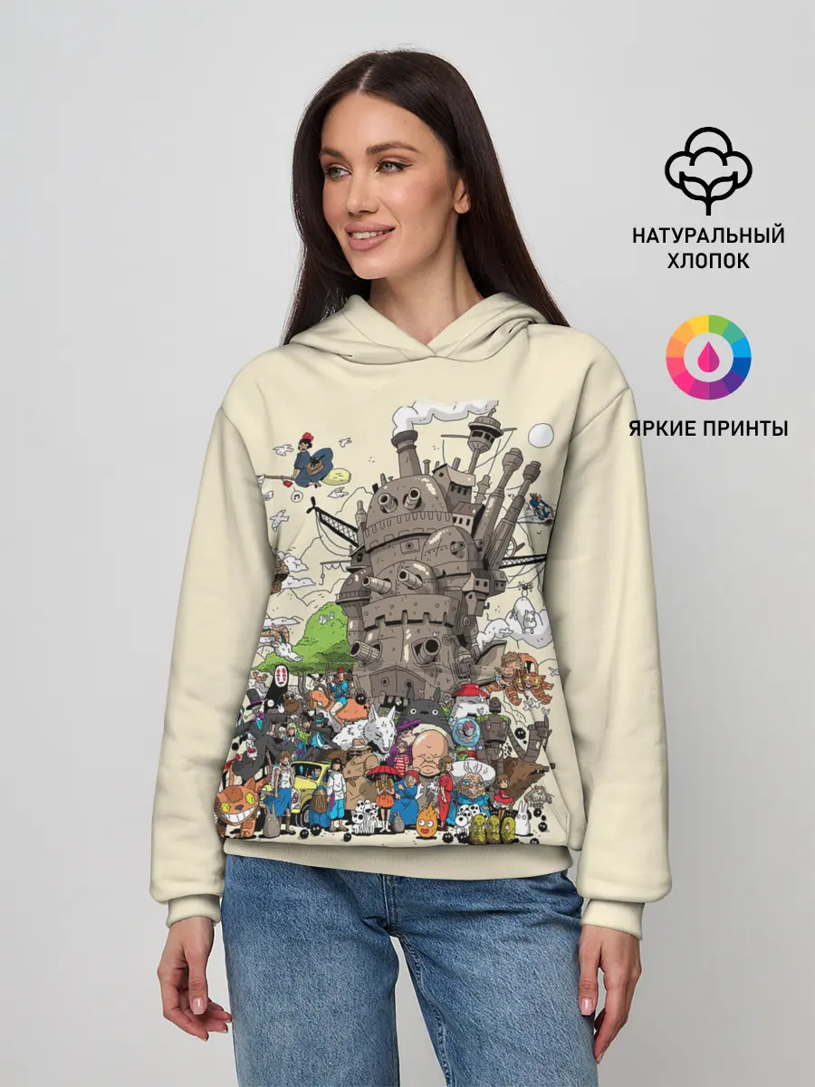 Женское худи / Мир Миядзаки