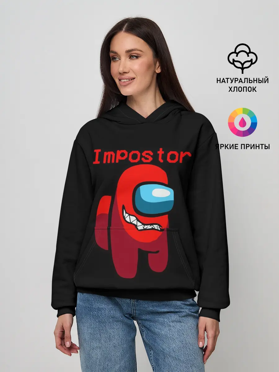 Женское худи / AMONG US IMPOSTOR