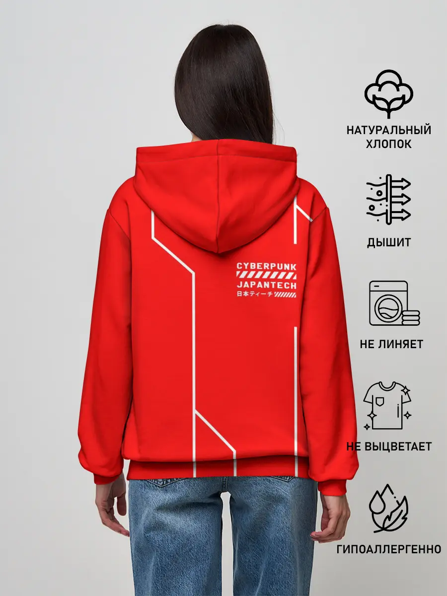 Женское худи / CYBERPUNK FASHION