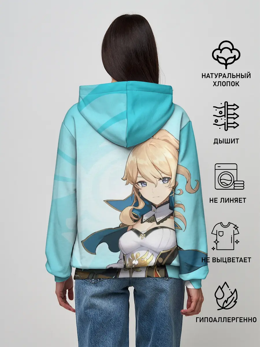 Женское худи / GENSHIN IMPACT, ДЖИНН