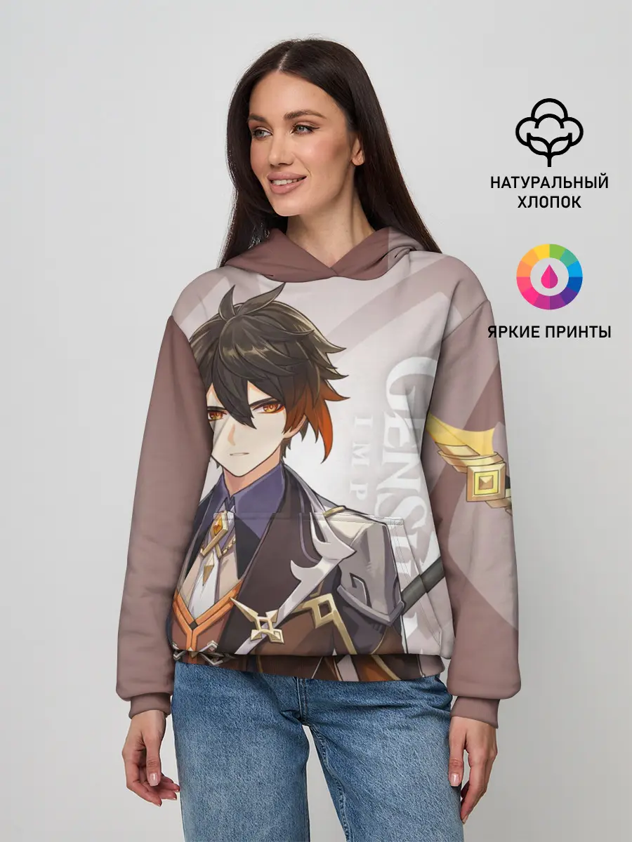 Женское худи / GENSHIN IMPACT, ЧЖУН ЛИ