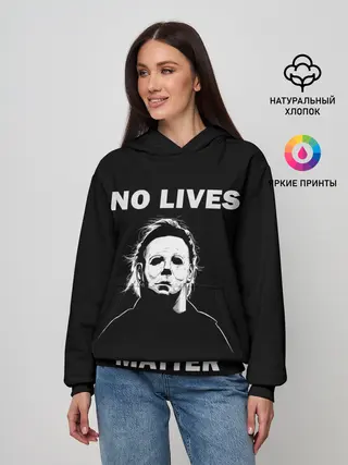 Женское худи / MICHAEL MYERS