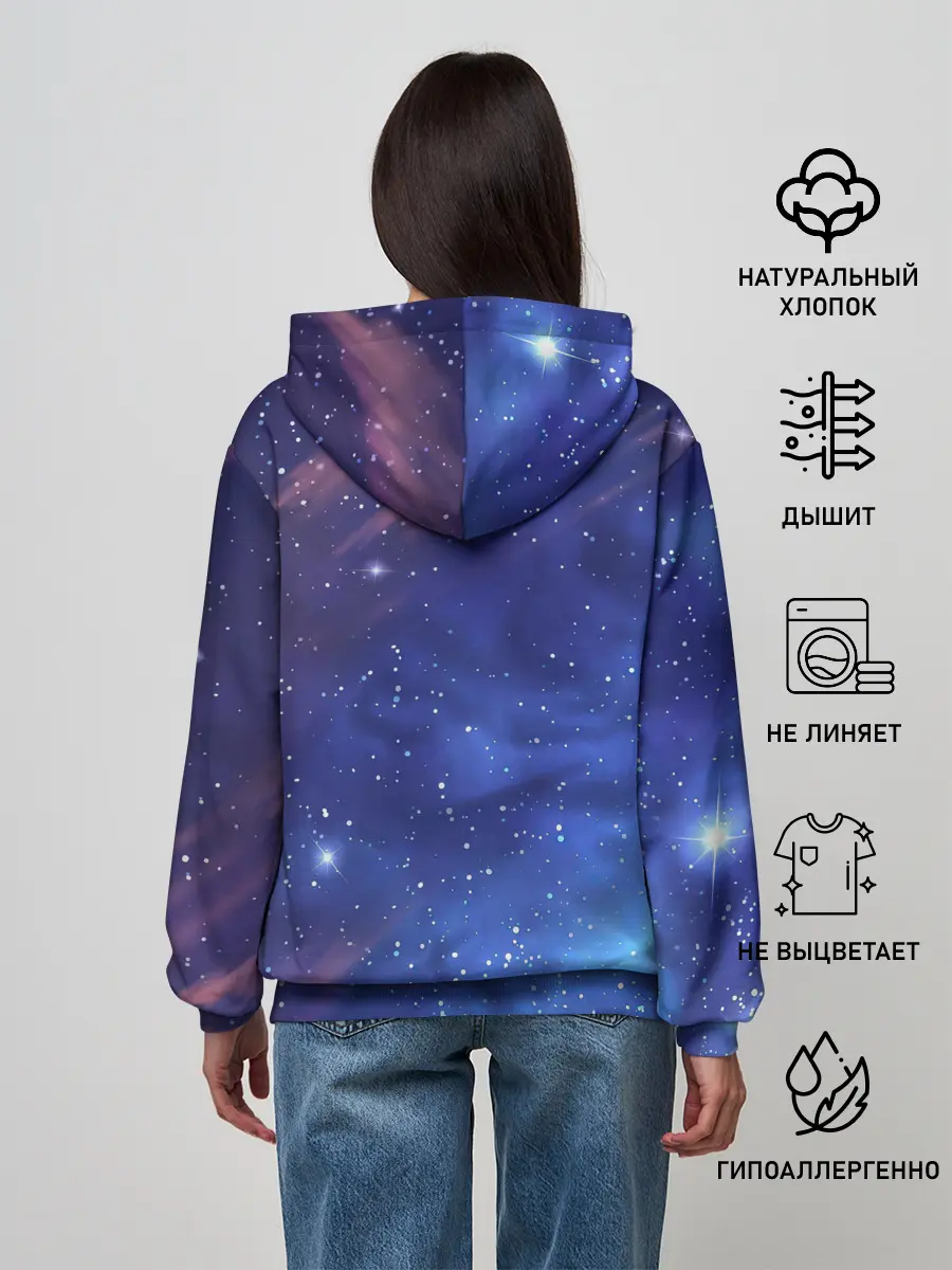 Женское худи / Звёздное небо