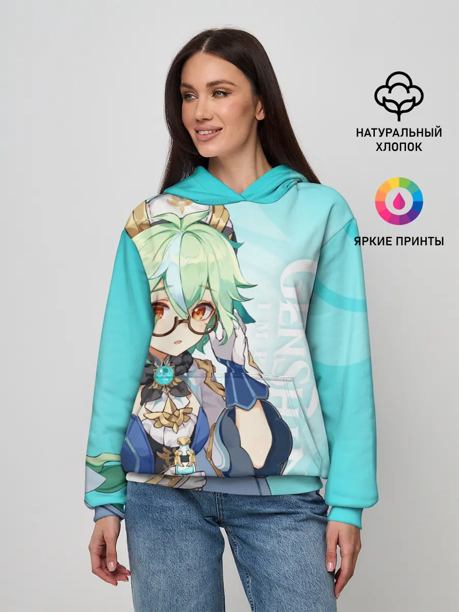 Женское худи / GENSHIN IMPACT, САХАРОЗА