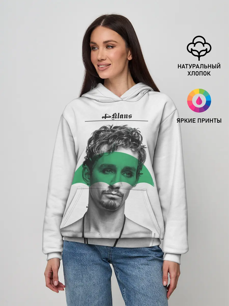 Женское худи / Klaus