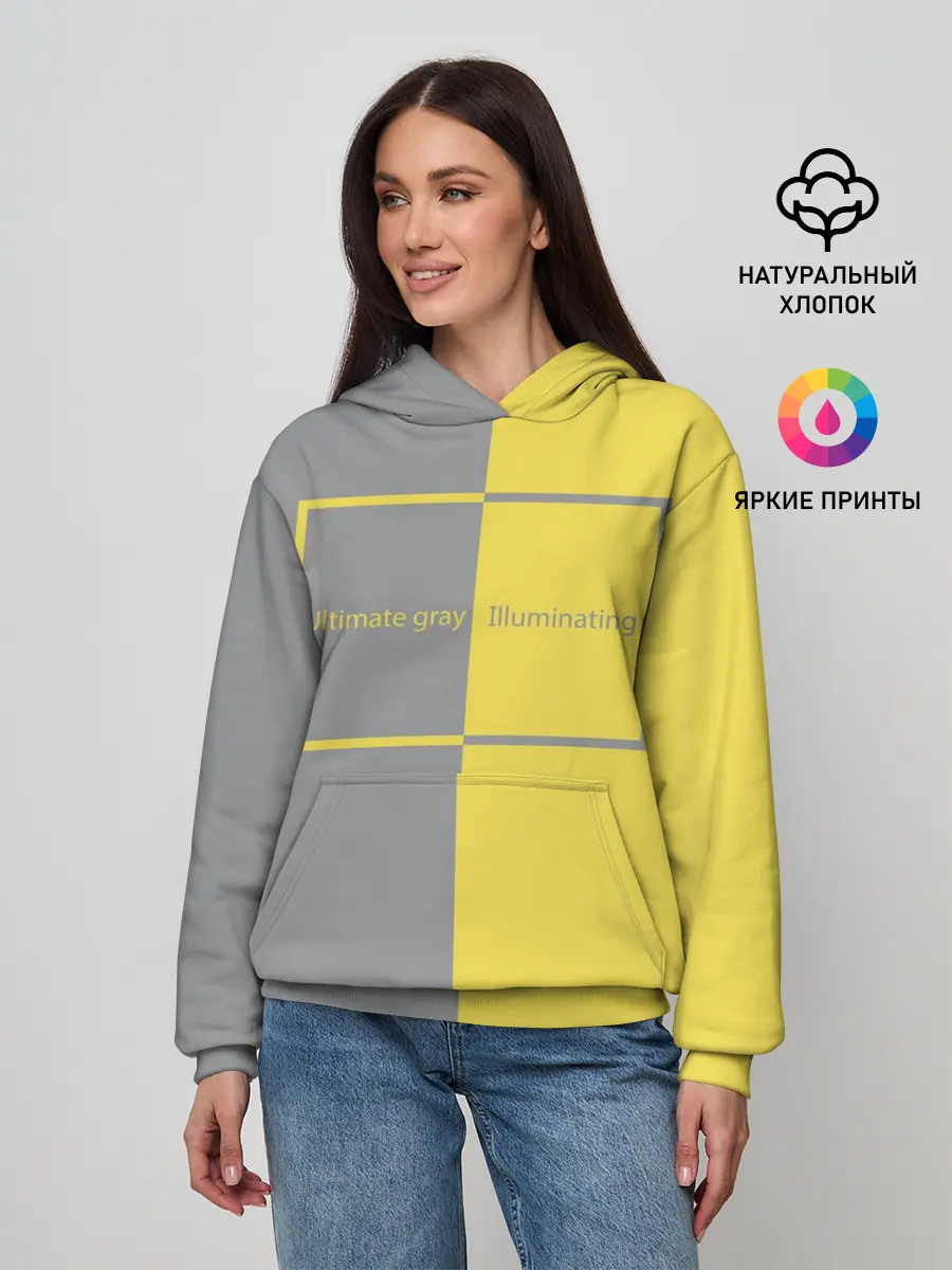 Женское худи / Ultimate Grey X Illuminating