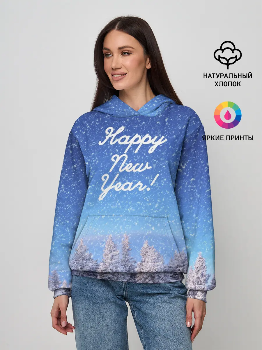 Женское худи / Happy New Year