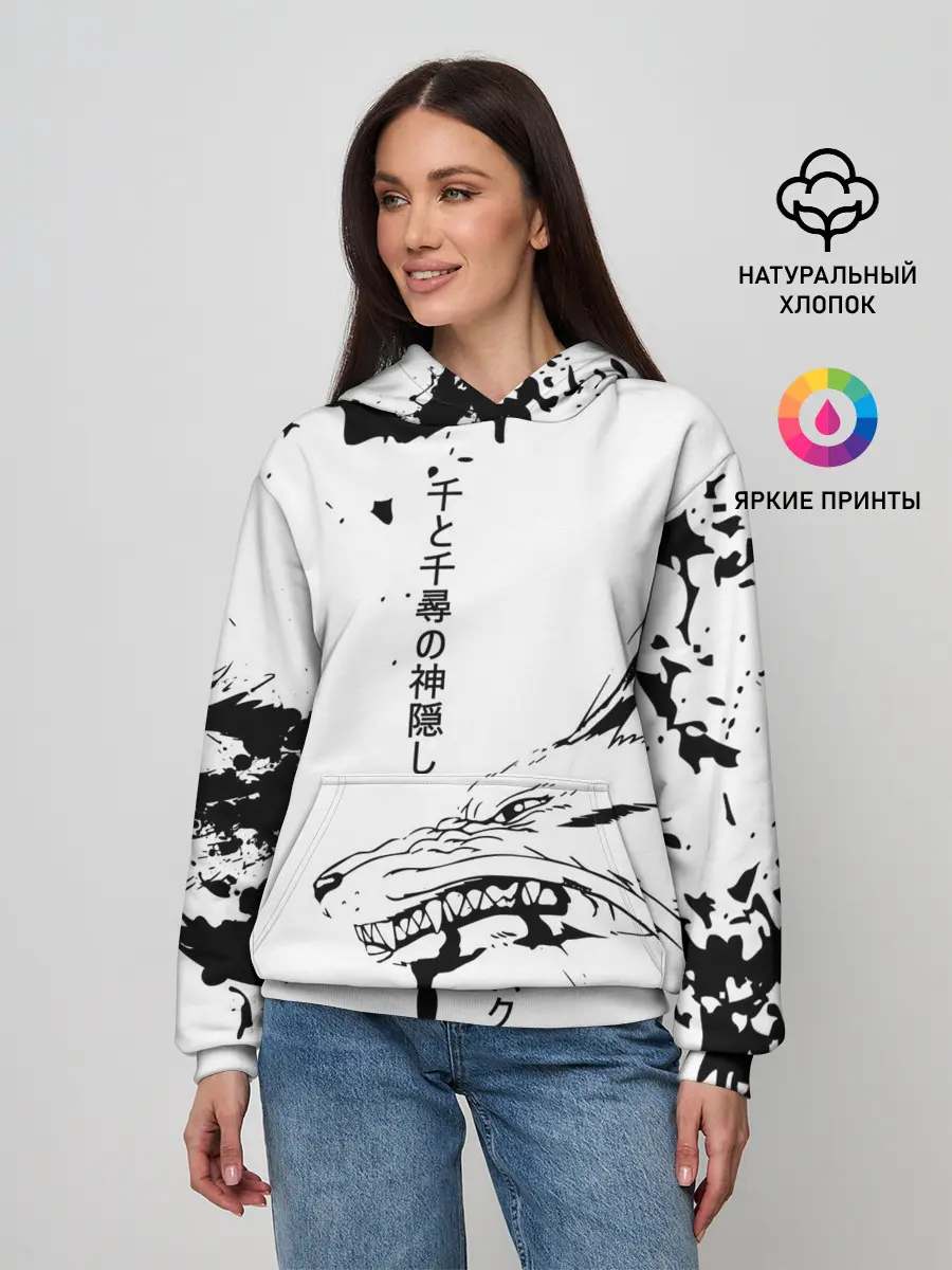 Женское худи / Dragon Haku