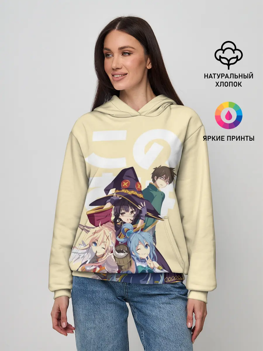 Женское худи / KonoSuba девочки вместе