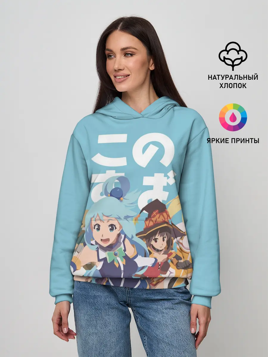 Женское худи / KonoSuba заставка