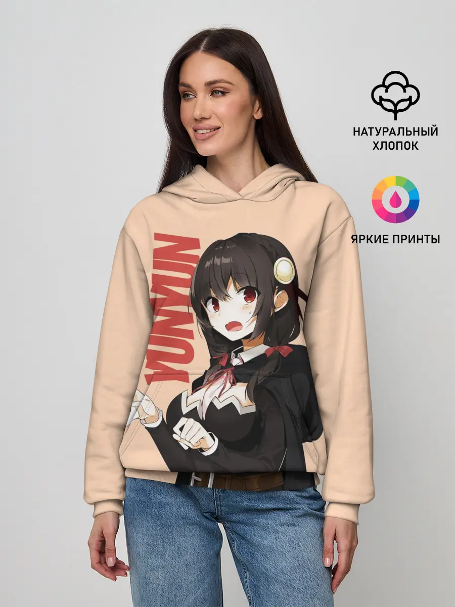 Женское худи / YunYun