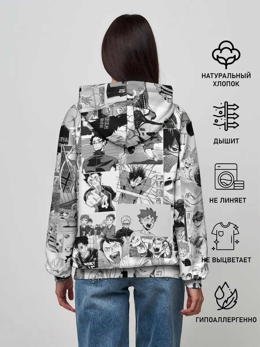 Женское худи / Haikyu pattern