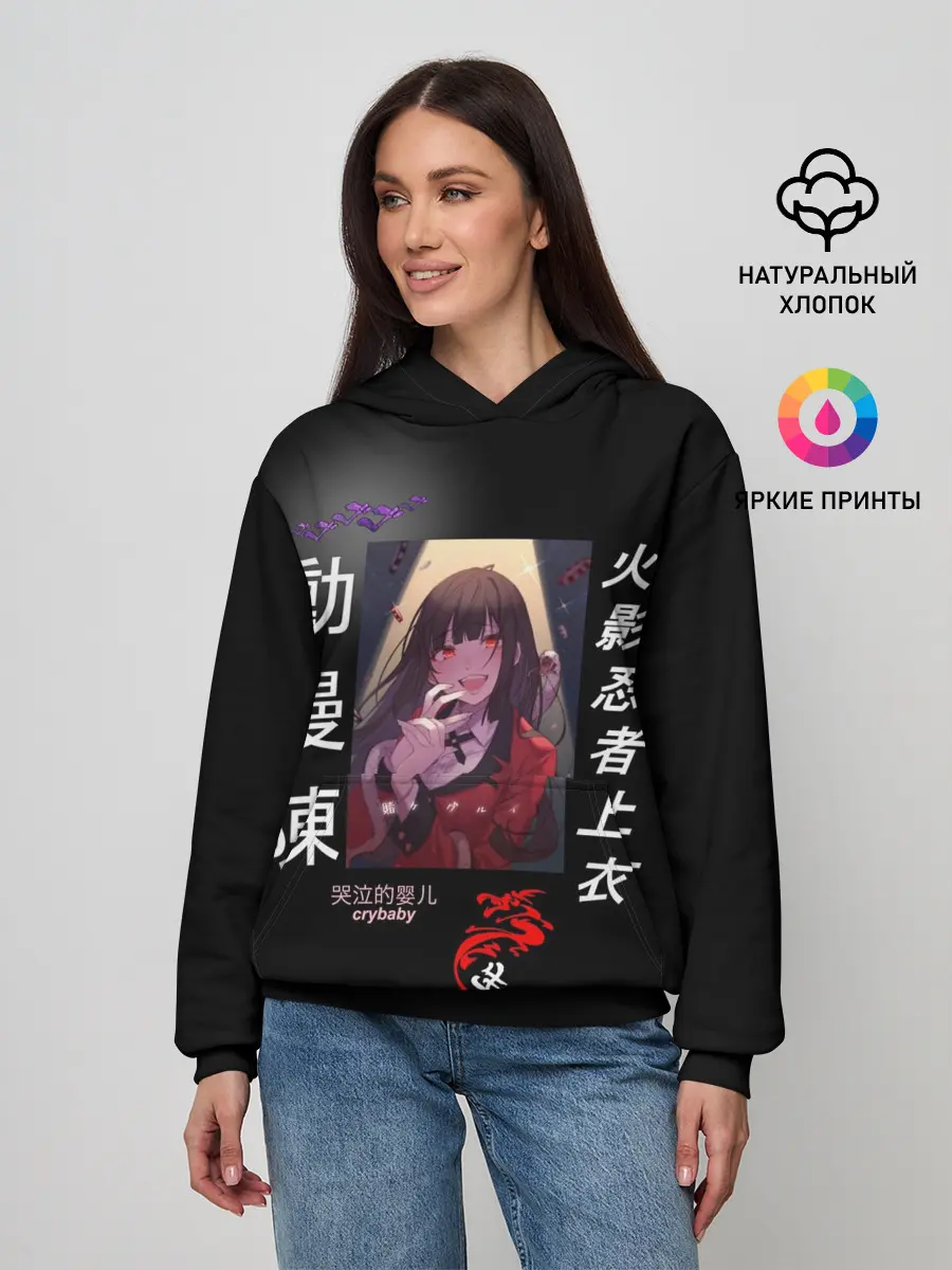 Женское худи / Аниме Школьница с Иенроглифами