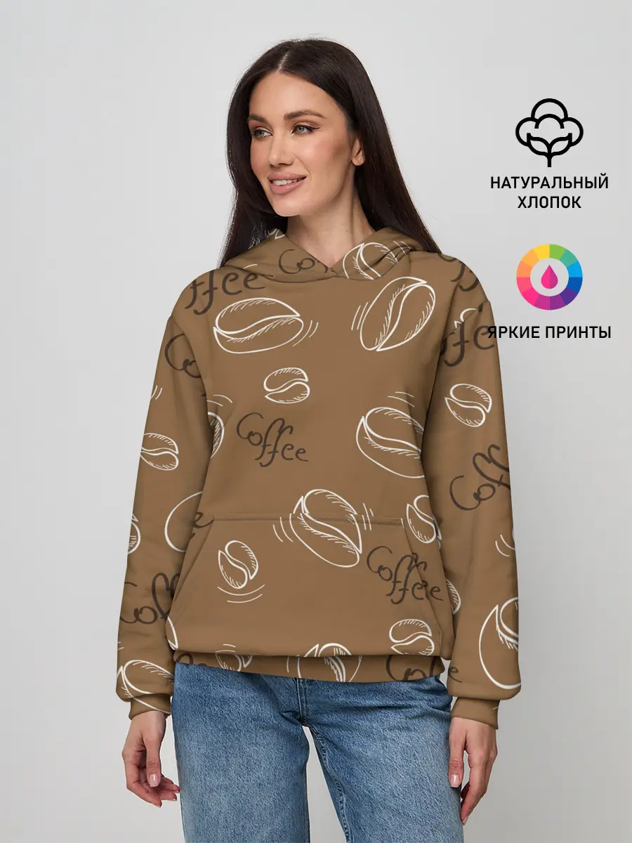 Женское худи / Кофейный узор