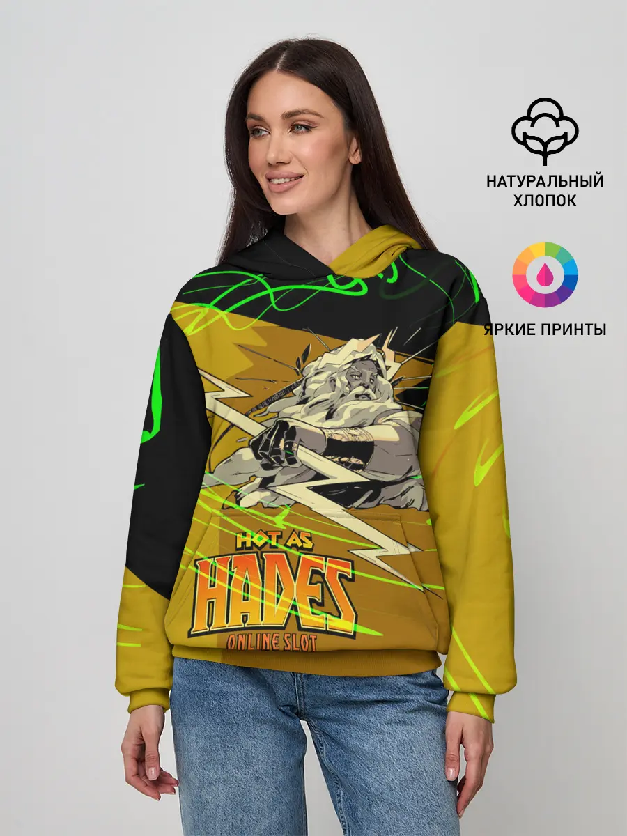 Женское худи / Hades