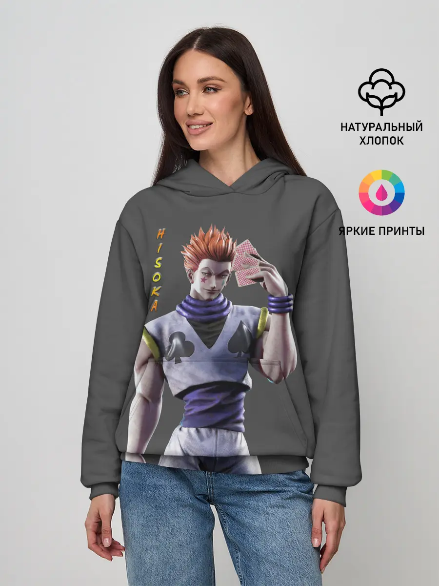 Женское худи / Хисока