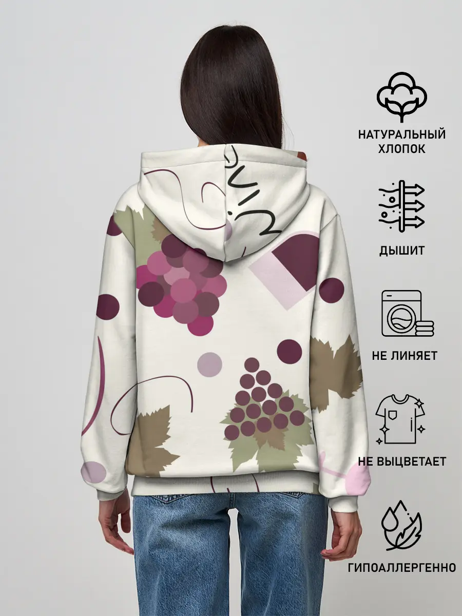 Женское худи / Виноград и винишко