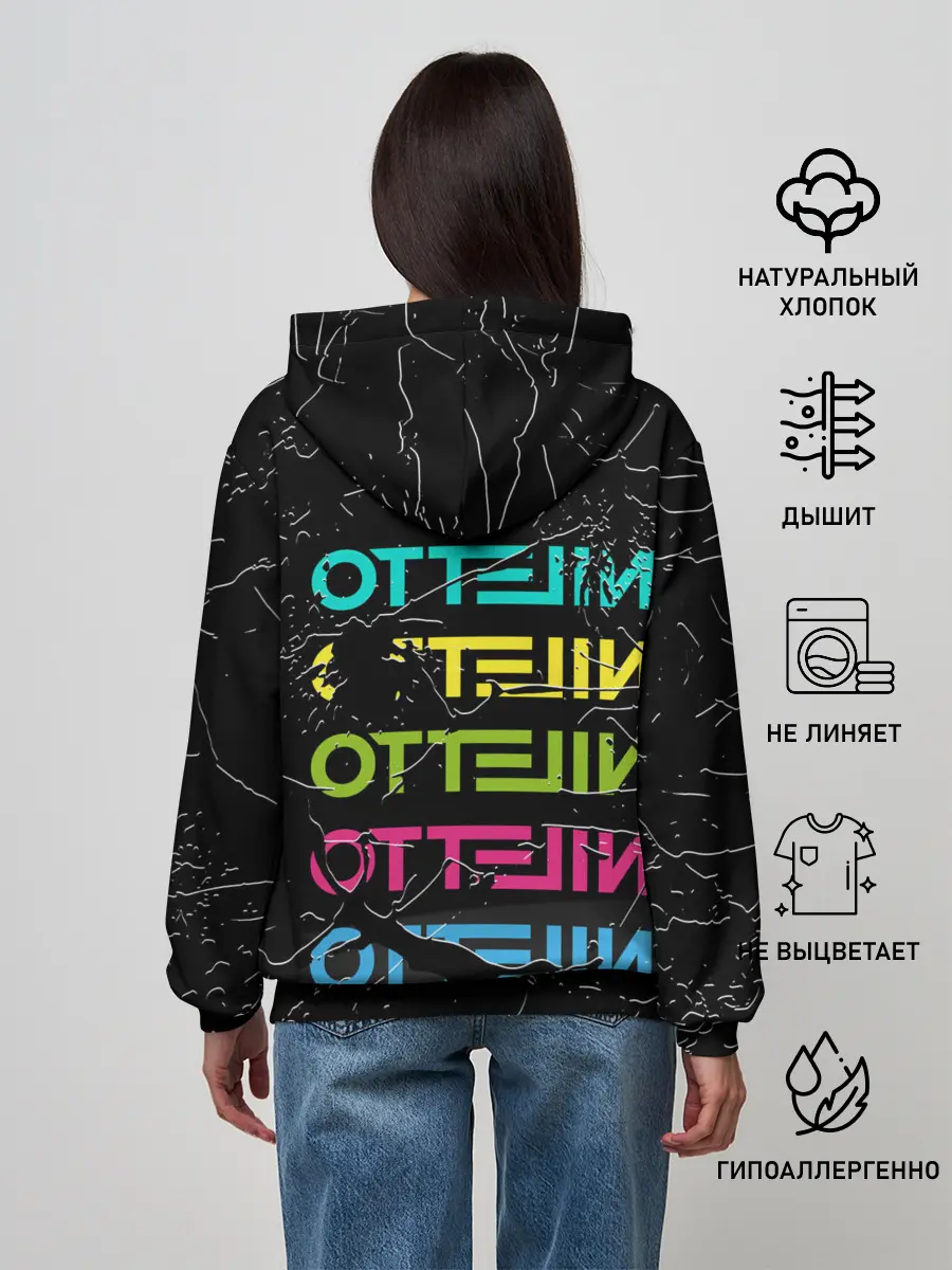 Женское худи / NILETTO