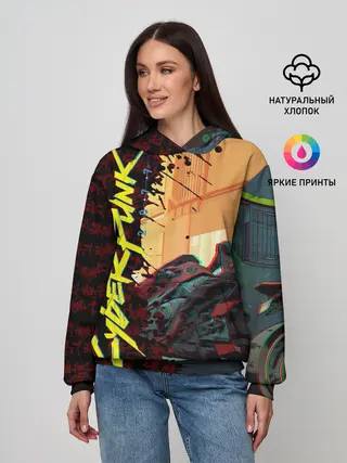 Женское худи / Киберпанк