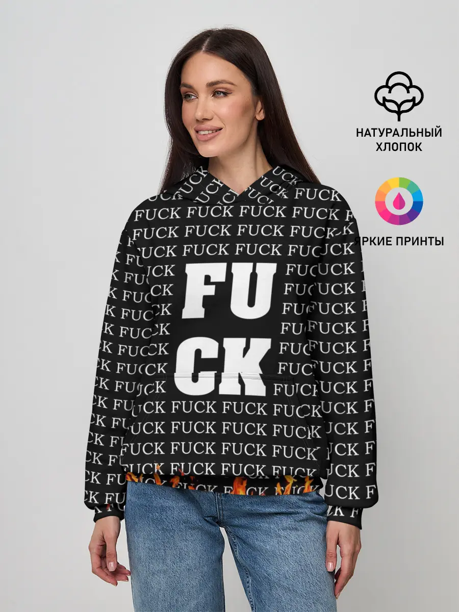 Женское худи / F*CK F*CK F*CK