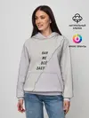 Женское худи / Как же все зае...